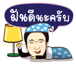 Master Ma sticker #6899633