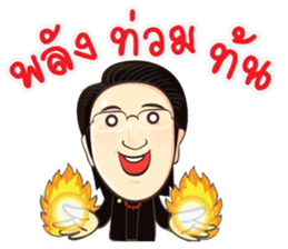 Master Ma sticker #6899638