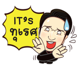 Master Ma sticker #6899639