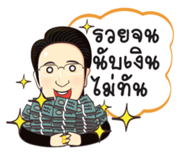 Master Ma sticker #6899640