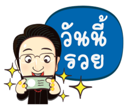 Master Ma sticker #6899643