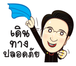 Master Ma sticker #6899653