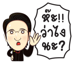 Master Ma sticker #6899655