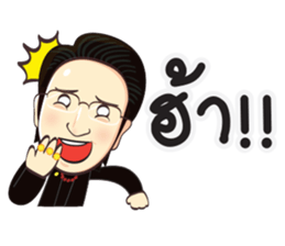 Master Ma sticker #6899660