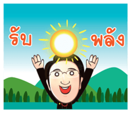 Master Ma sticker #6899665