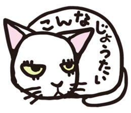 white cats of Yoshisyan sticker #6899926