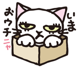 white cats of Yoshisyan sticker #6899933