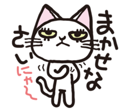 white cats of Yoshisyan sticker #6899934