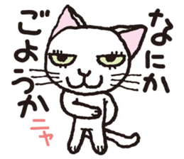 white cats of Yoshisyan sticker #6899936