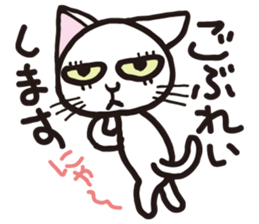 white cats of Yoshisyan sticker #6899944