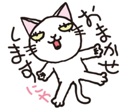 white cats of Yoshisyan sticker #6899949