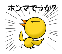 Hinakichi sticker #6900091