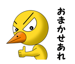 Hinakichi sticker #6900093