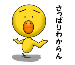 Hinakichi sticker #6900097