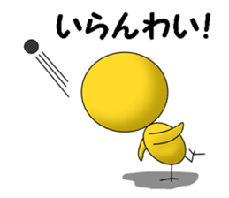 Hinakichi sticker #6900099