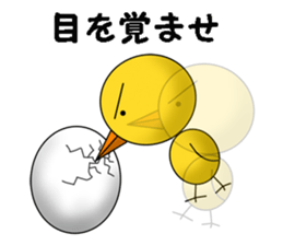 Hinakichi sticker #6900109