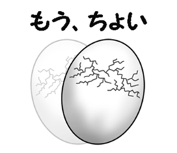 Hinakichi sticker #6900111