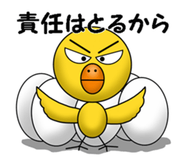 Hinakichi sticker #6900129