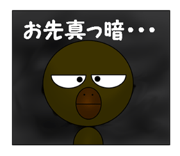 Hinakichi sticker #6900131