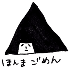 onigiri oniko sticer sticker #6900155