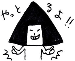 onigiri oniko sticer sticker #6900173