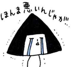 onigiri oniko sticer sticker #6900180