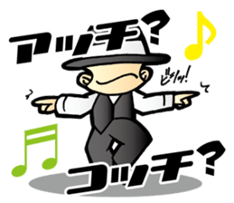 Lockin' Dance Sticker sticker #6900198