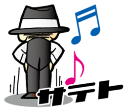 Lockin' Dance Sticker sticker #6900210