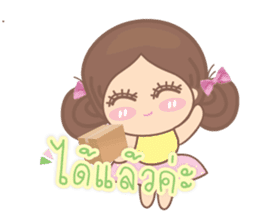 Menajung sticker #6900362