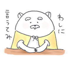 Jinu sticker #6900712