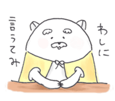 Jinu sticker #6900712