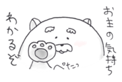 Jinu sticker #6900713