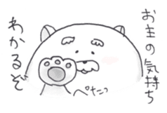 Jinu sticker #6900713