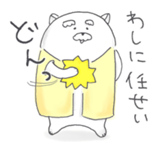 Jinu sticker #6900714