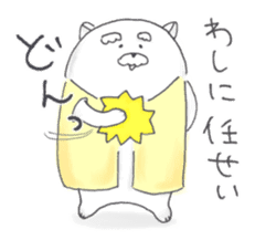 Jinu sticker #6900714