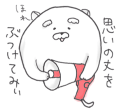 Jinu sticker #6900715