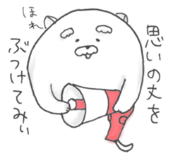 Jinu sticker #6900715