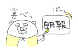 Jinu sticker #6900718