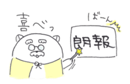 Jinu sticker #6900718