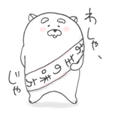 Jinu sticker #6900719