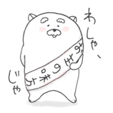 Jinu sticker #6900719