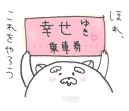 Jinu sticker #6900721