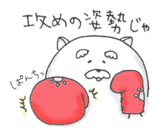 Jinu sticker #6900722