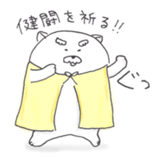 Jinu sticker #6900723