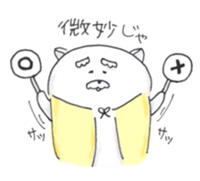 Jinu sticker #6900727