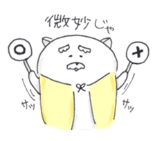 Jinu sticker #6900727