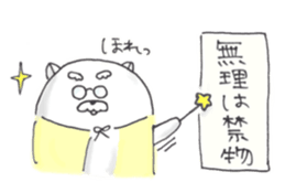 Jinu sticker #6900728