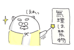 Jinu sticker #6900728