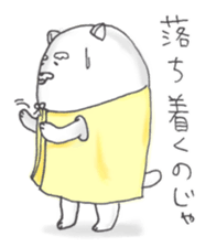 Jinu sticker #6900729