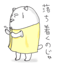 Jinu sticker #6900729